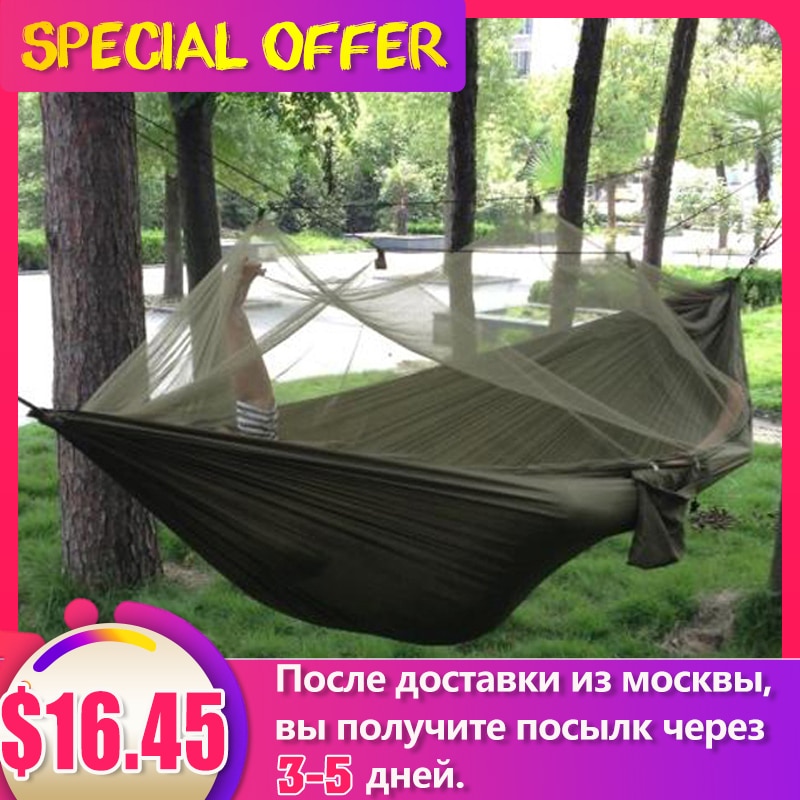 Travel MENCOM 2 Person Camping Hammock with Mosquito Net and Rain Cover Lightweight Parachute Portable lanyard Sleeping swing Hanging Bed for Jungle field survive Hiking Outdoors and Backpacking