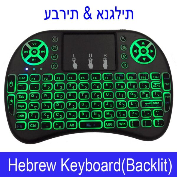 7 color backlit i8 Mini Wireless Keyboard 2.4ghz English Russian 3 colour Air Mouse with Touchpad Remote Control Android TV Box
