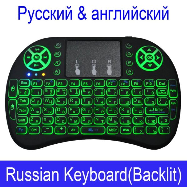 7 color backlit i8 Mini Wireless Keyboard 2.4ghz English Russian 3 colour Air Mouse with Touchpad Remote Control Android TV Box